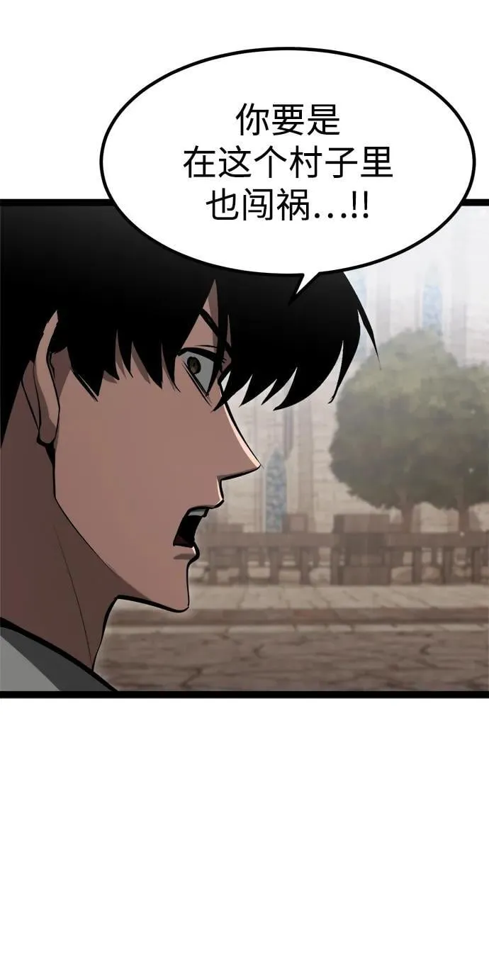 第6话 第61页