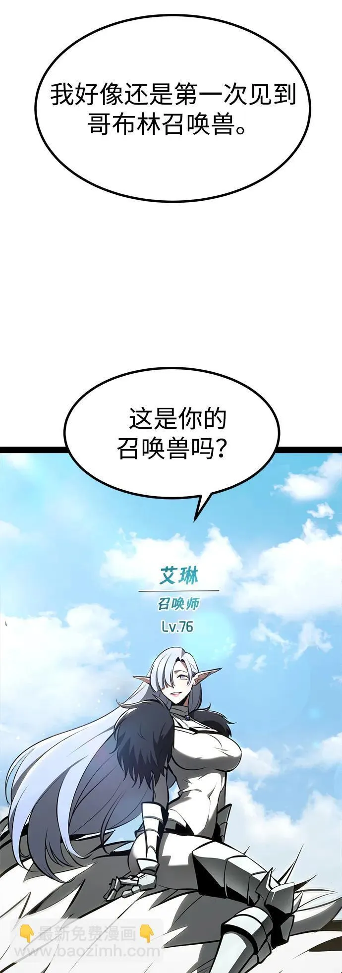 第6话 第65页