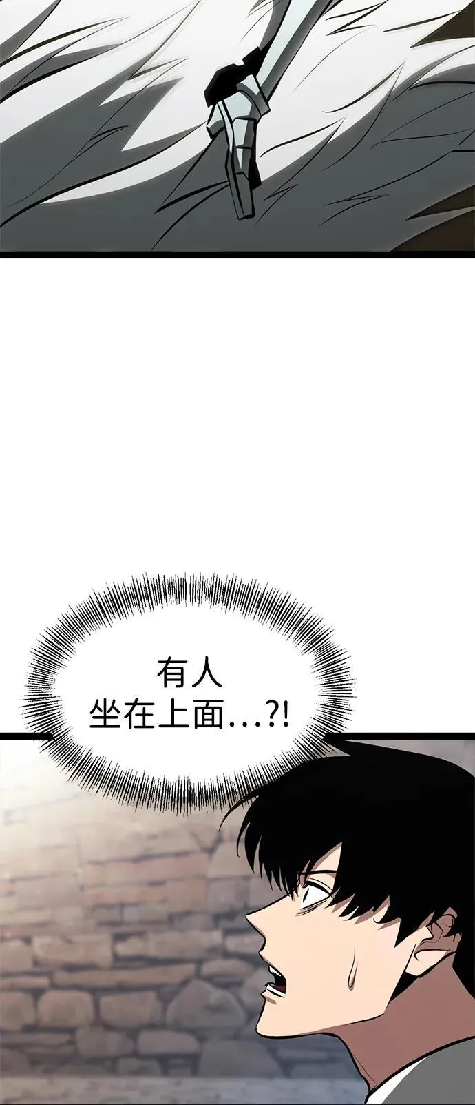 第6话 第66页