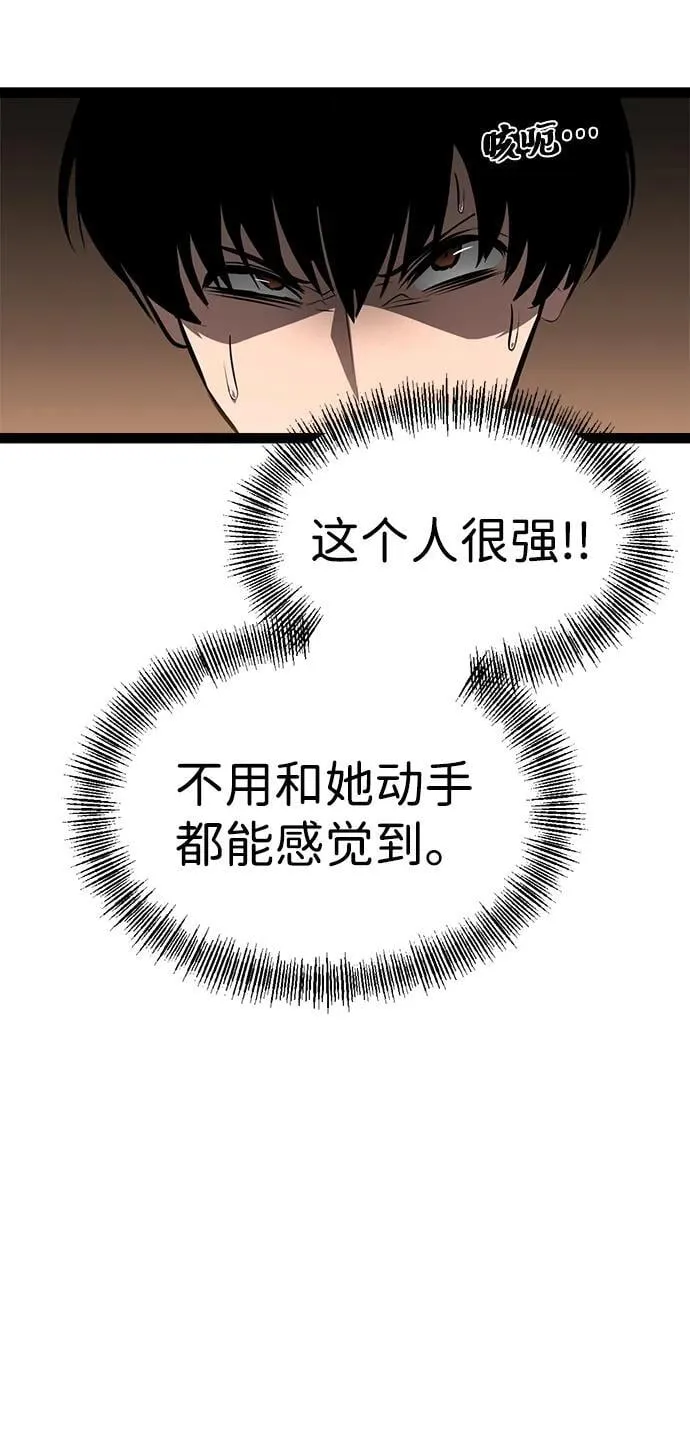 第6话 第69页