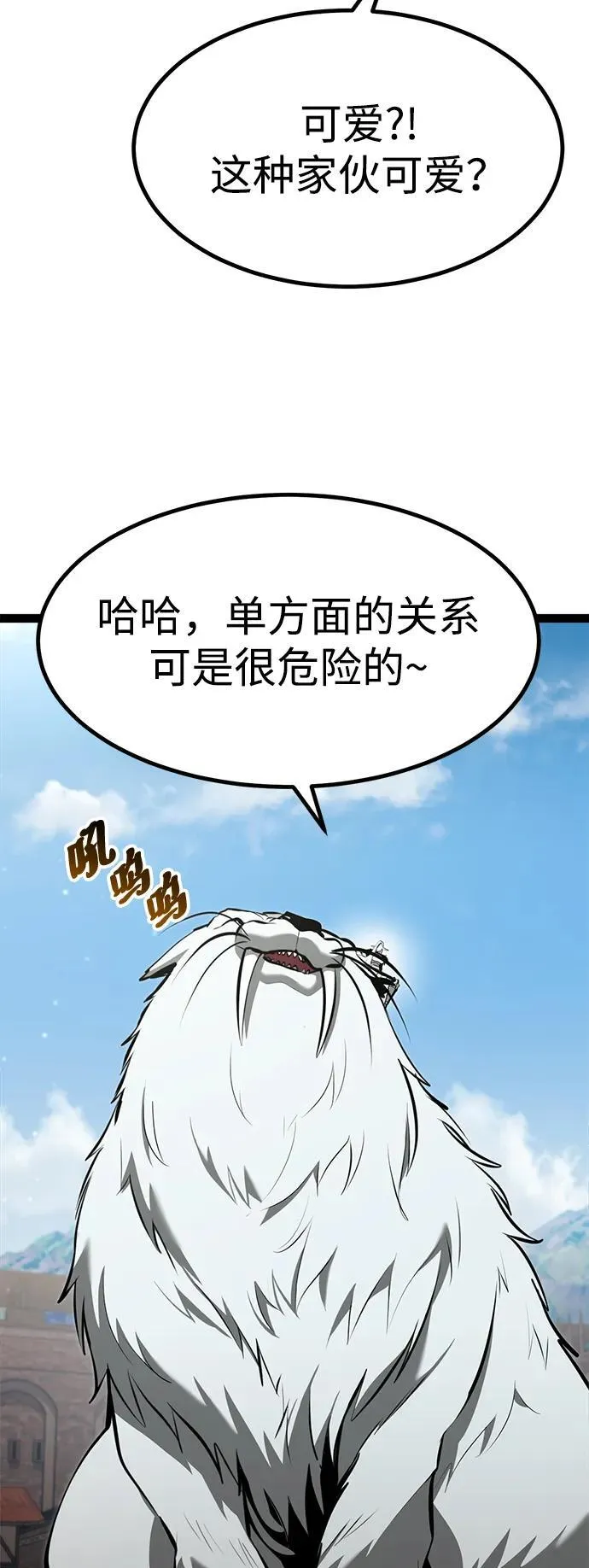 第6话 第75页