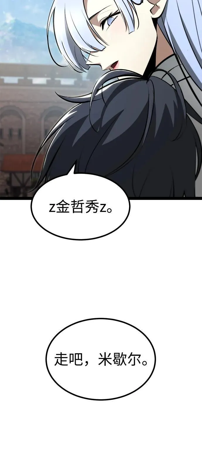 第6话 第78页