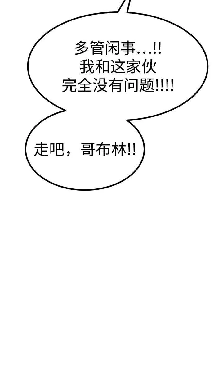 第6话 第80页
