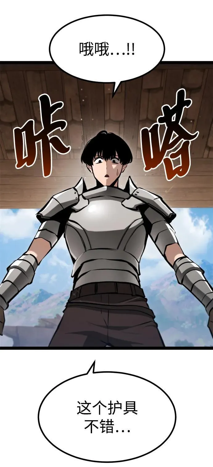 第6话 第87页