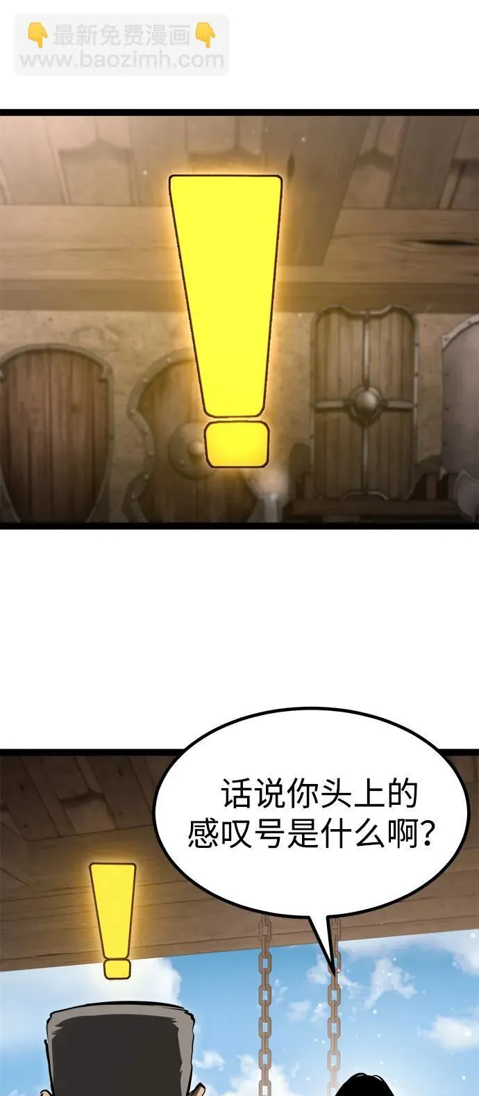 第6话 第91页