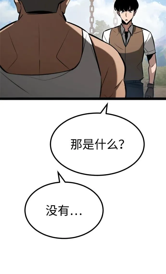 第6话 第92页