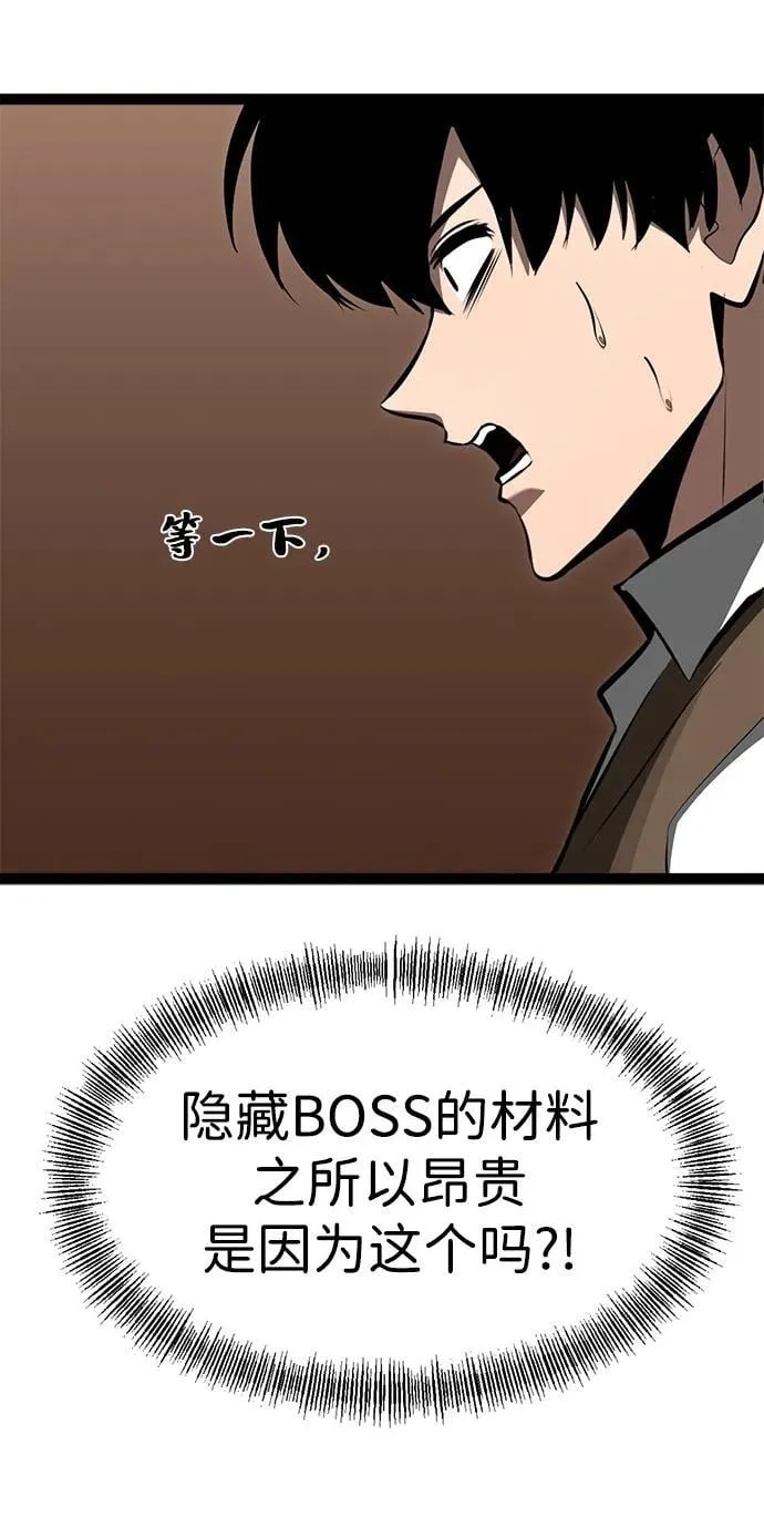 第6话 第99页