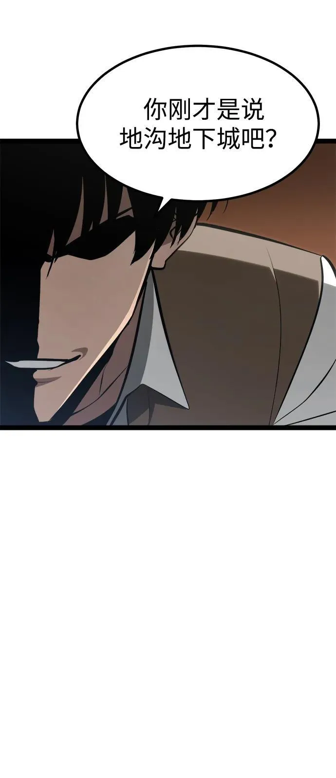 第6话 第101页