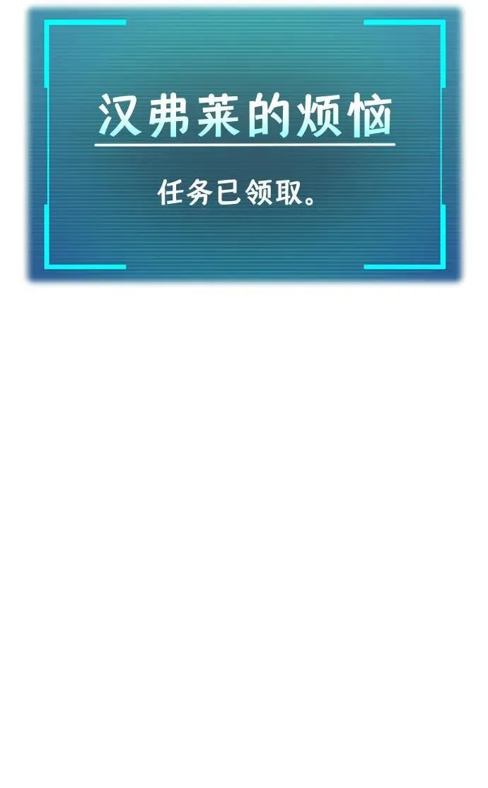 第6话 第102页