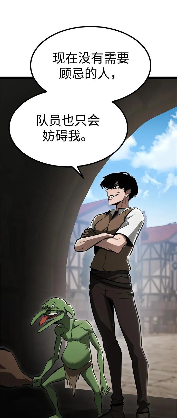 第6话 第103页