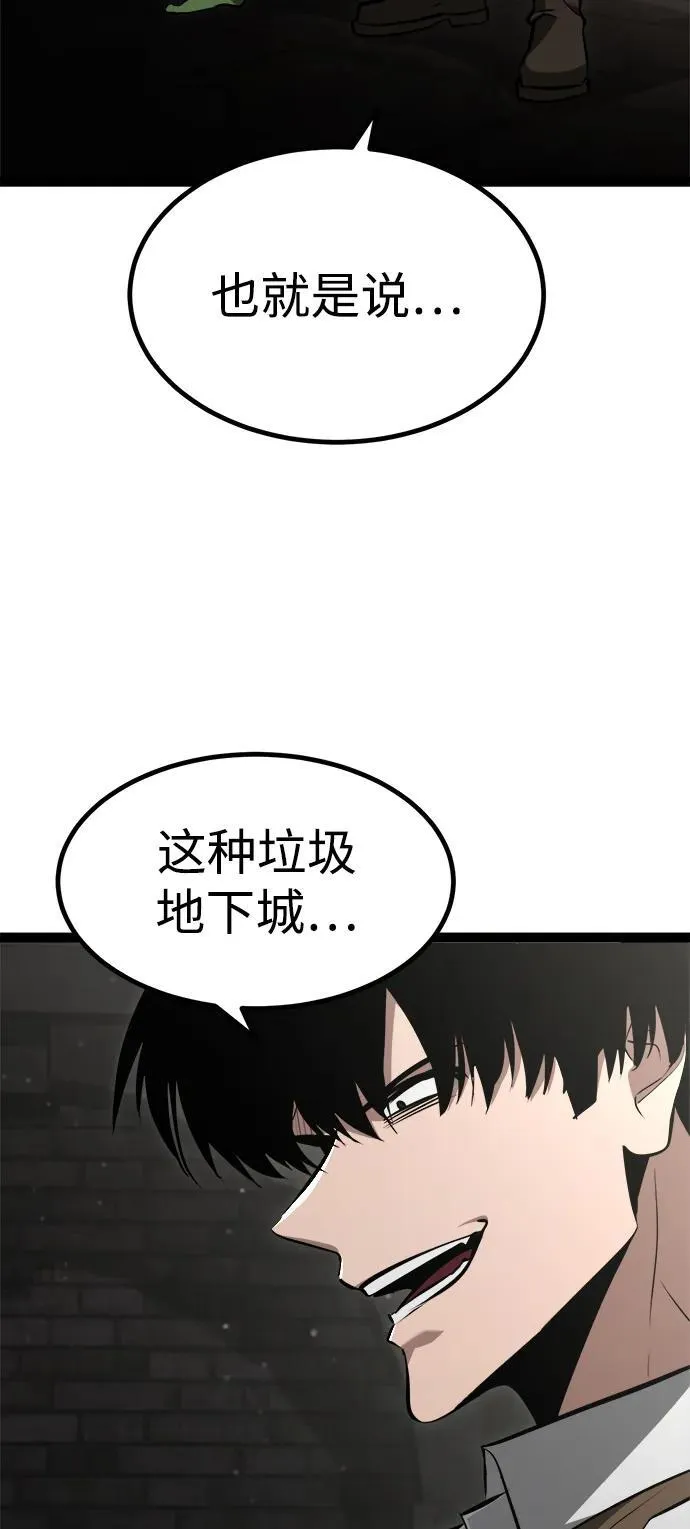 第6话 第104页