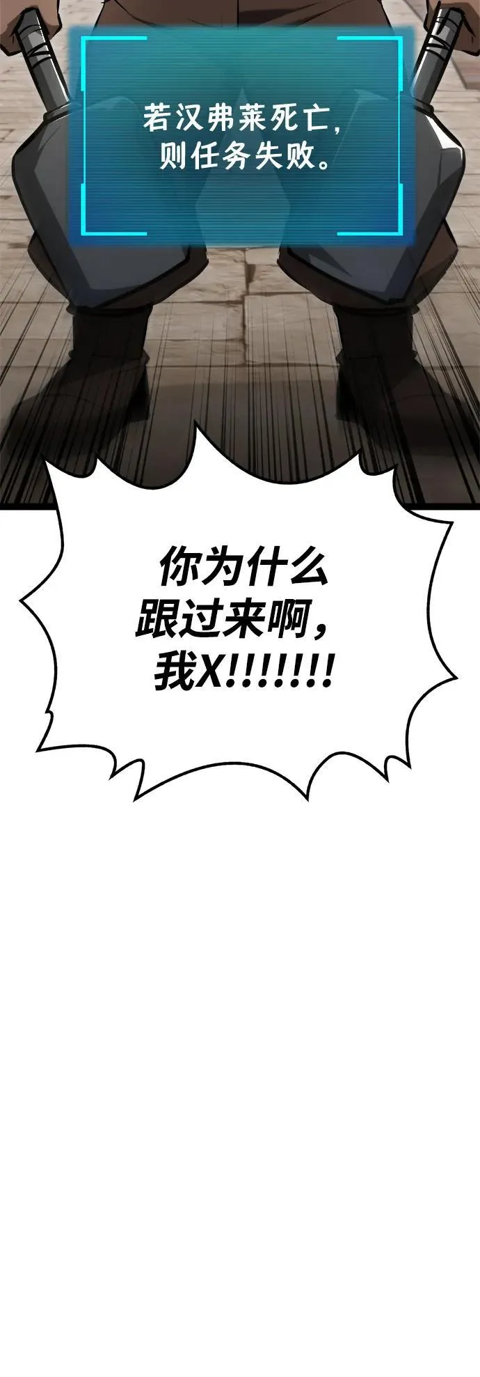 第6话 第107页