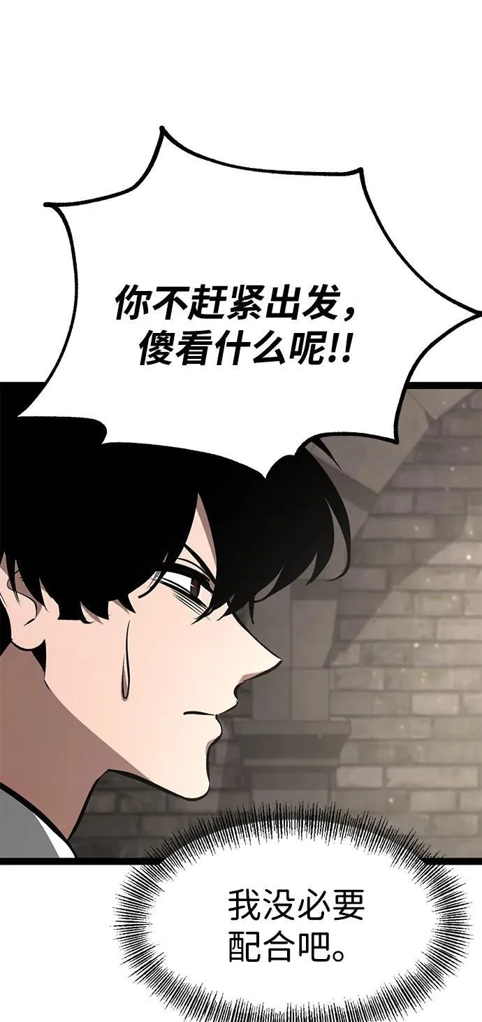 第7话 第5页