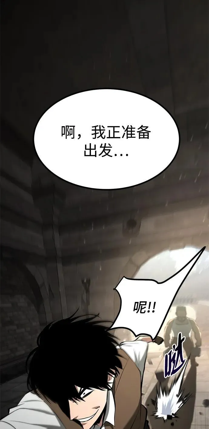 第7话 第7页