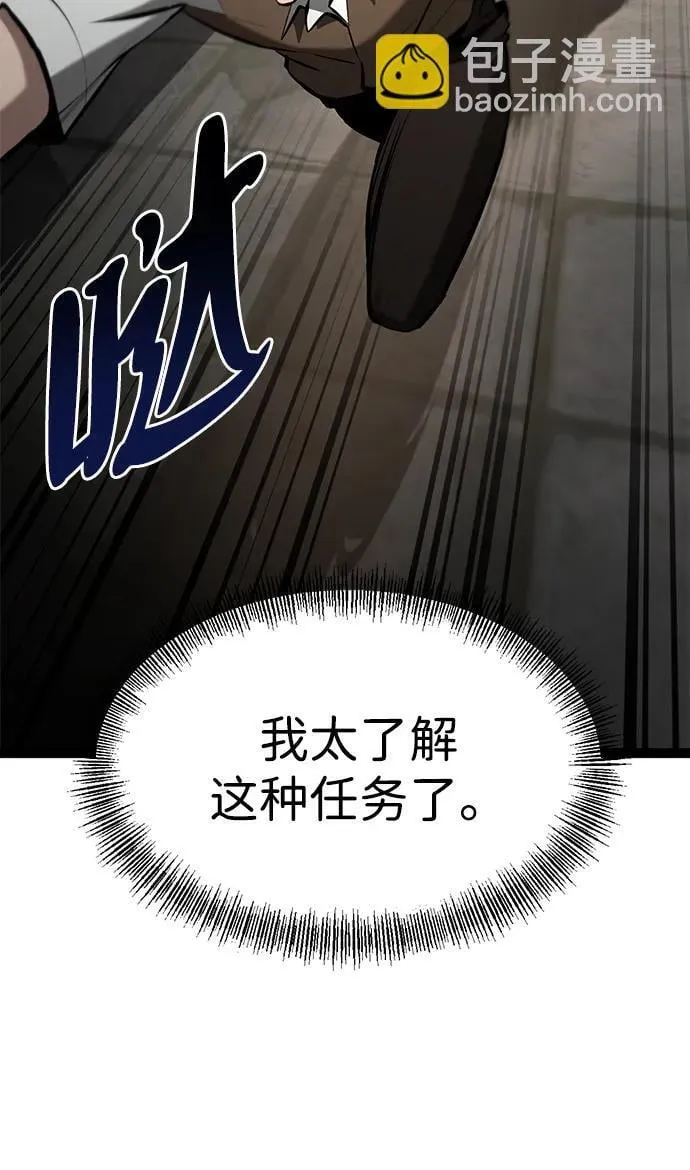 第7话 第8页