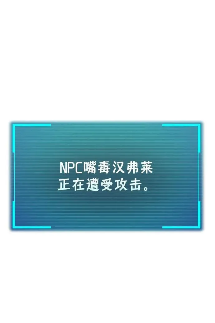 第7话 第10页