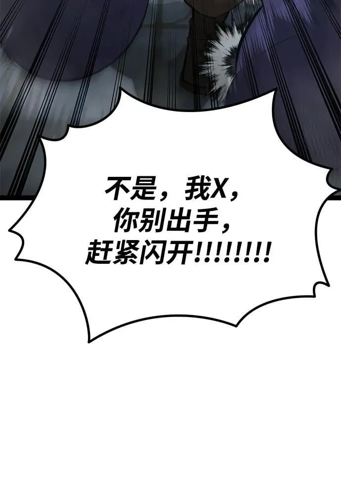 第7话 第13页