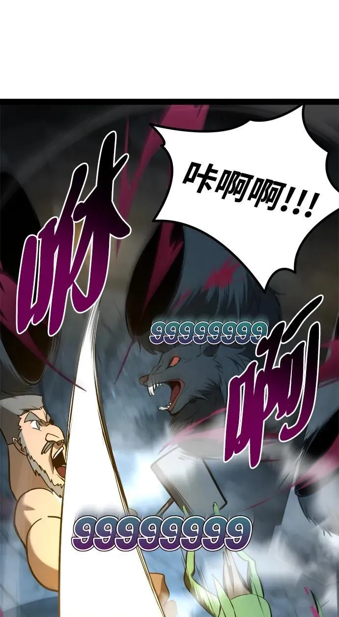 第7话 第17页