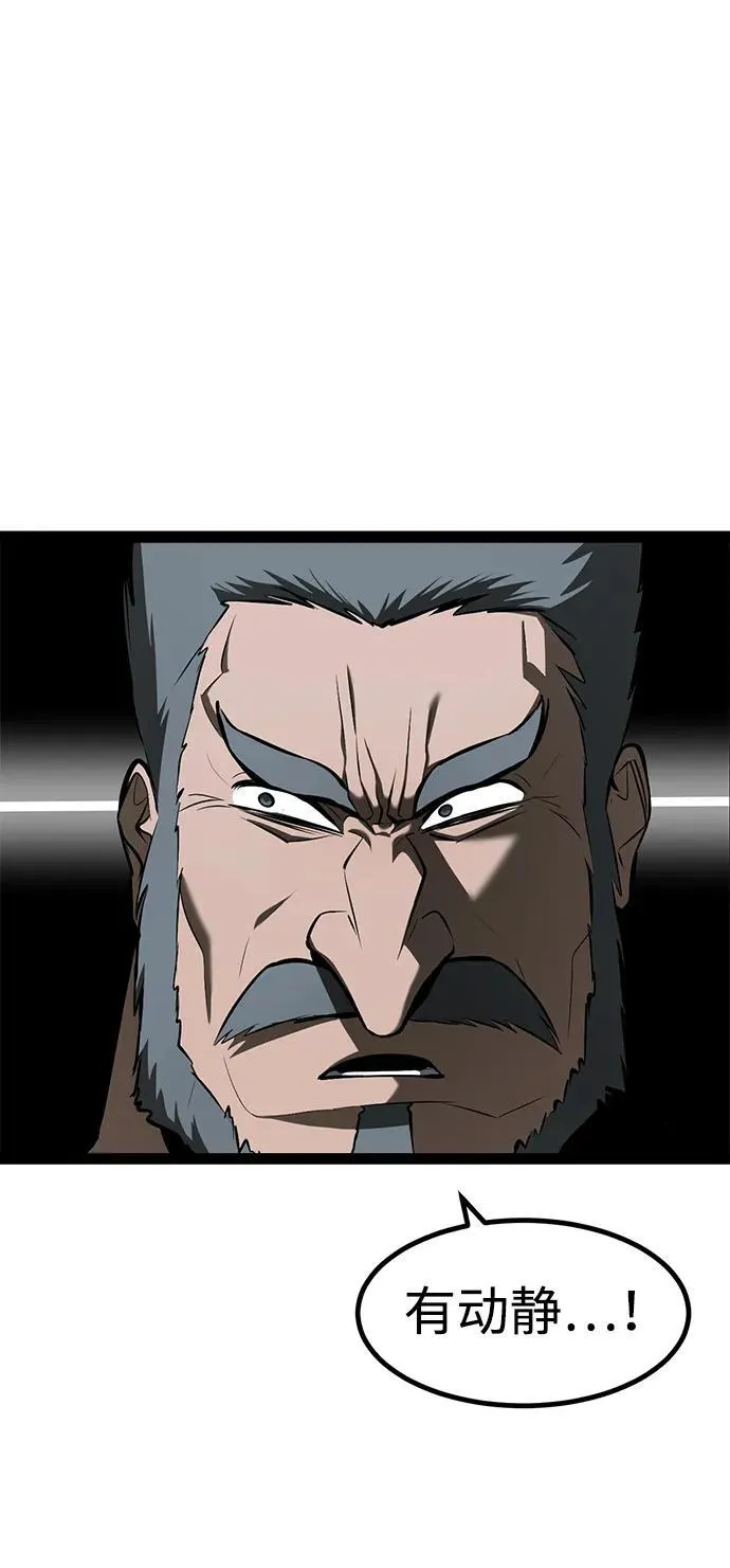 第7话 第21页