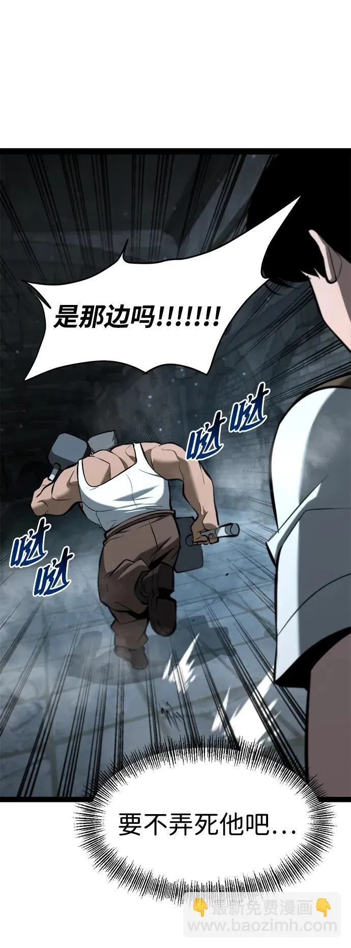 第7话 第22页