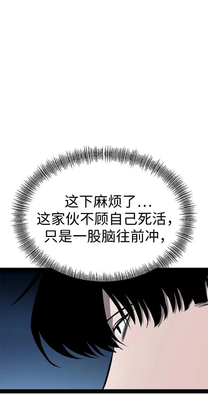 第7话 第23页