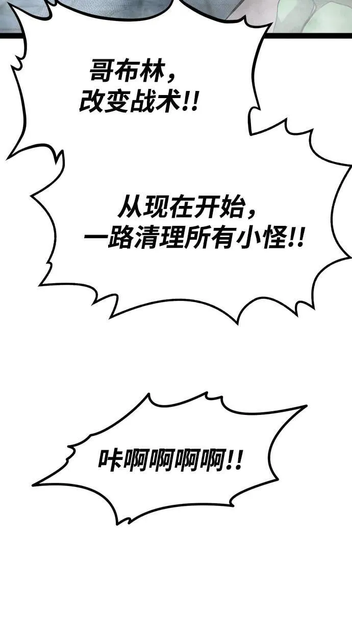 第7话 第26页