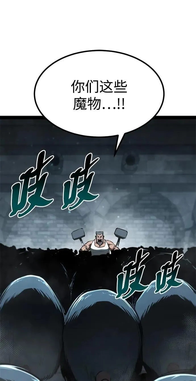 第7话 第27页