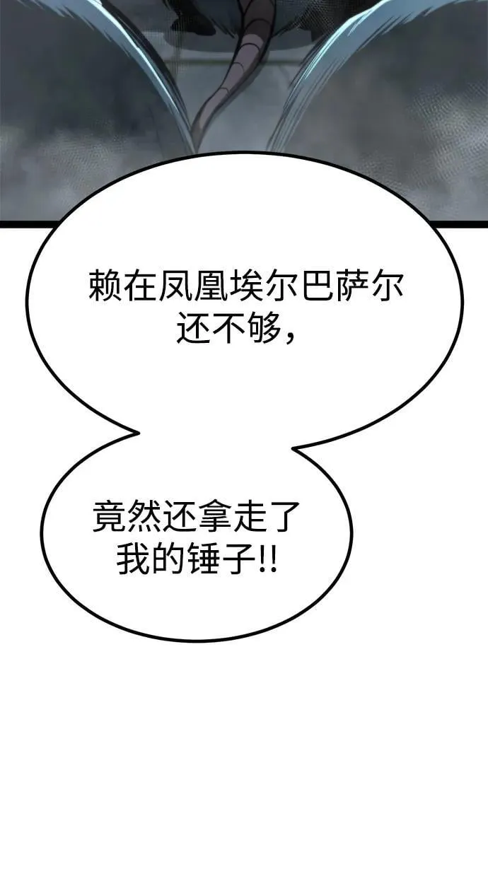 第7话 第28页