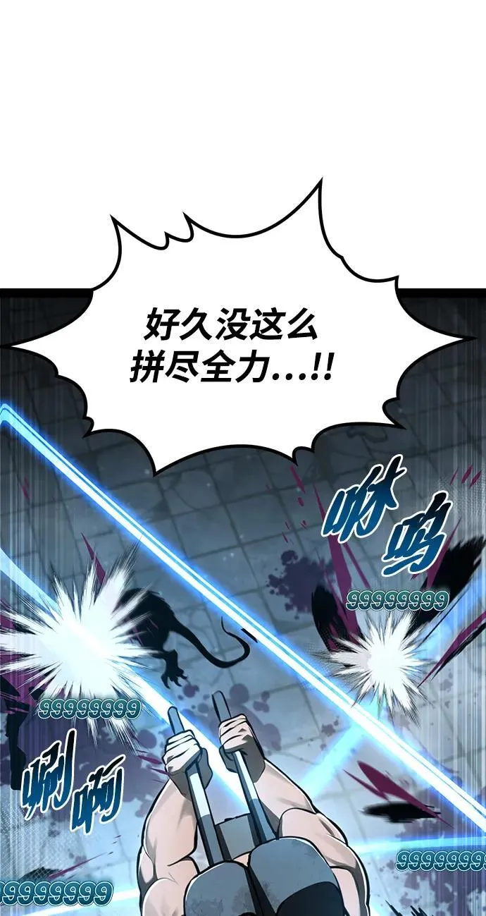 第7话 第32页