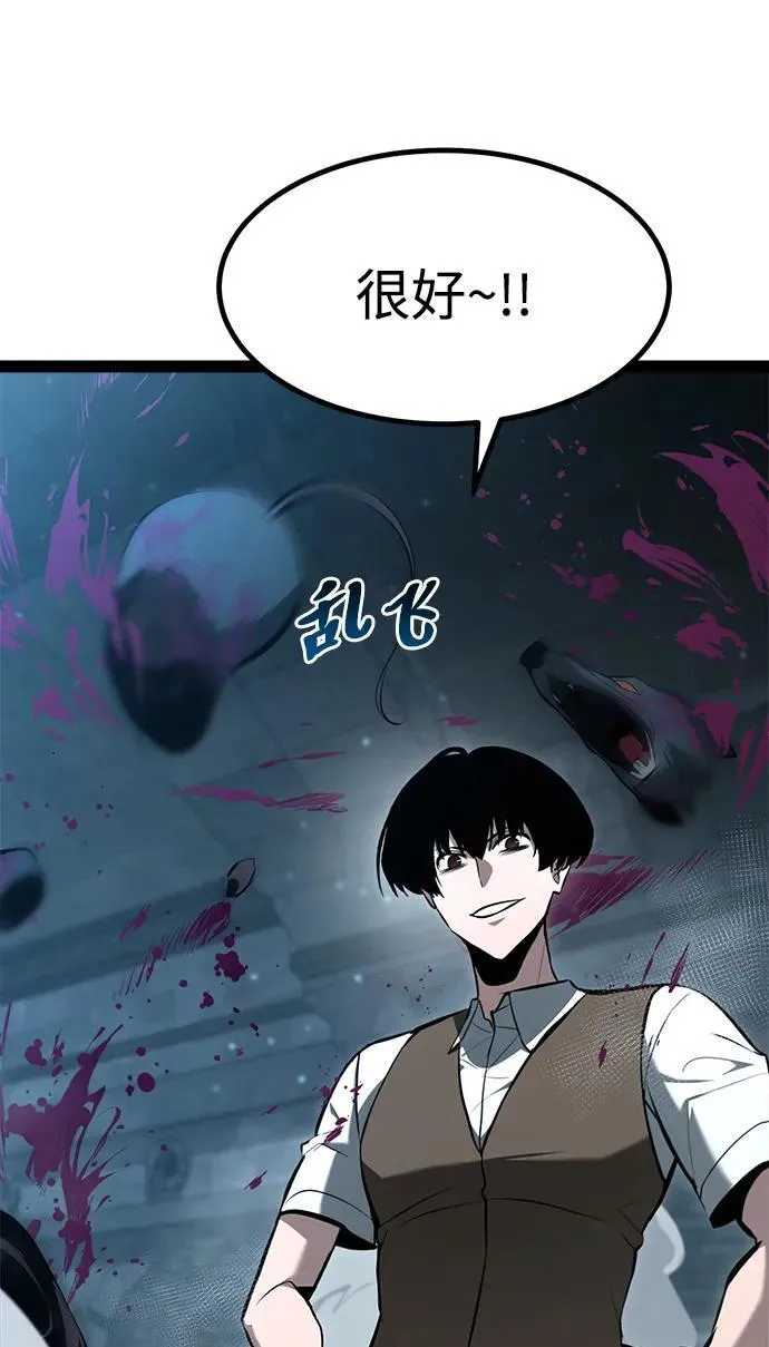 第7话 第34页