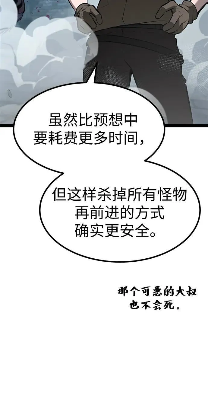 第7话 第35页