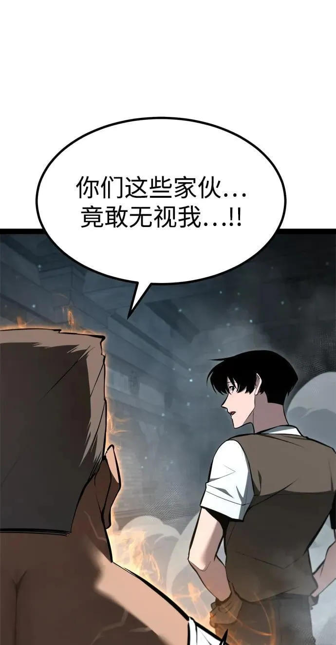 第7话 第36页