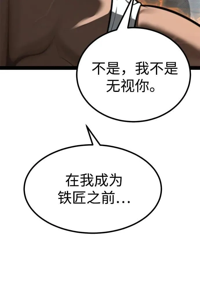 第7话 第37页
