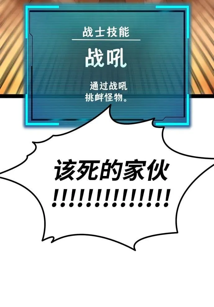第7话 第39页