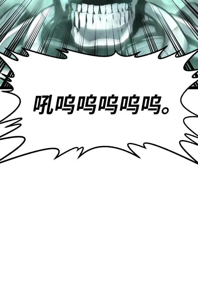 第7话 第42页