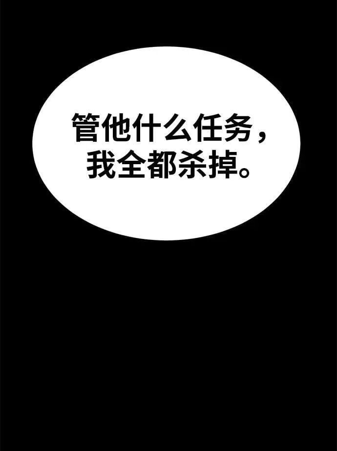 第7话 第51页