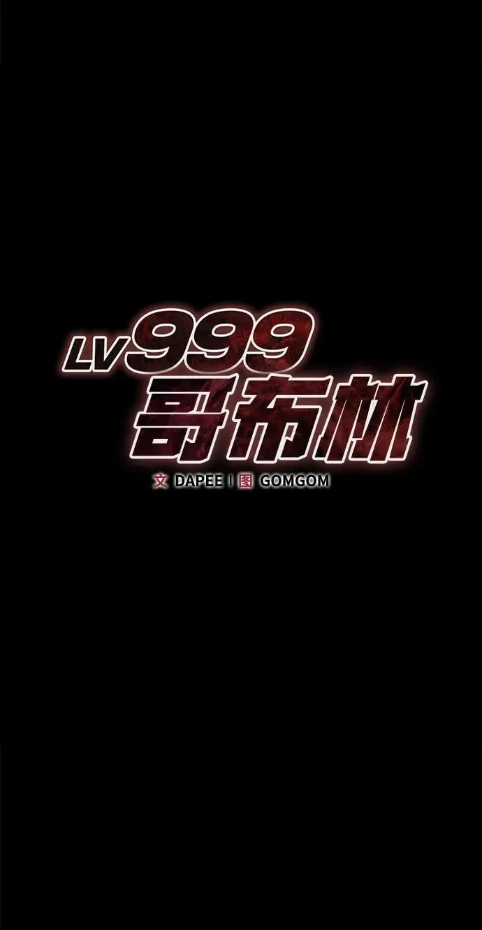 第7话 第52页