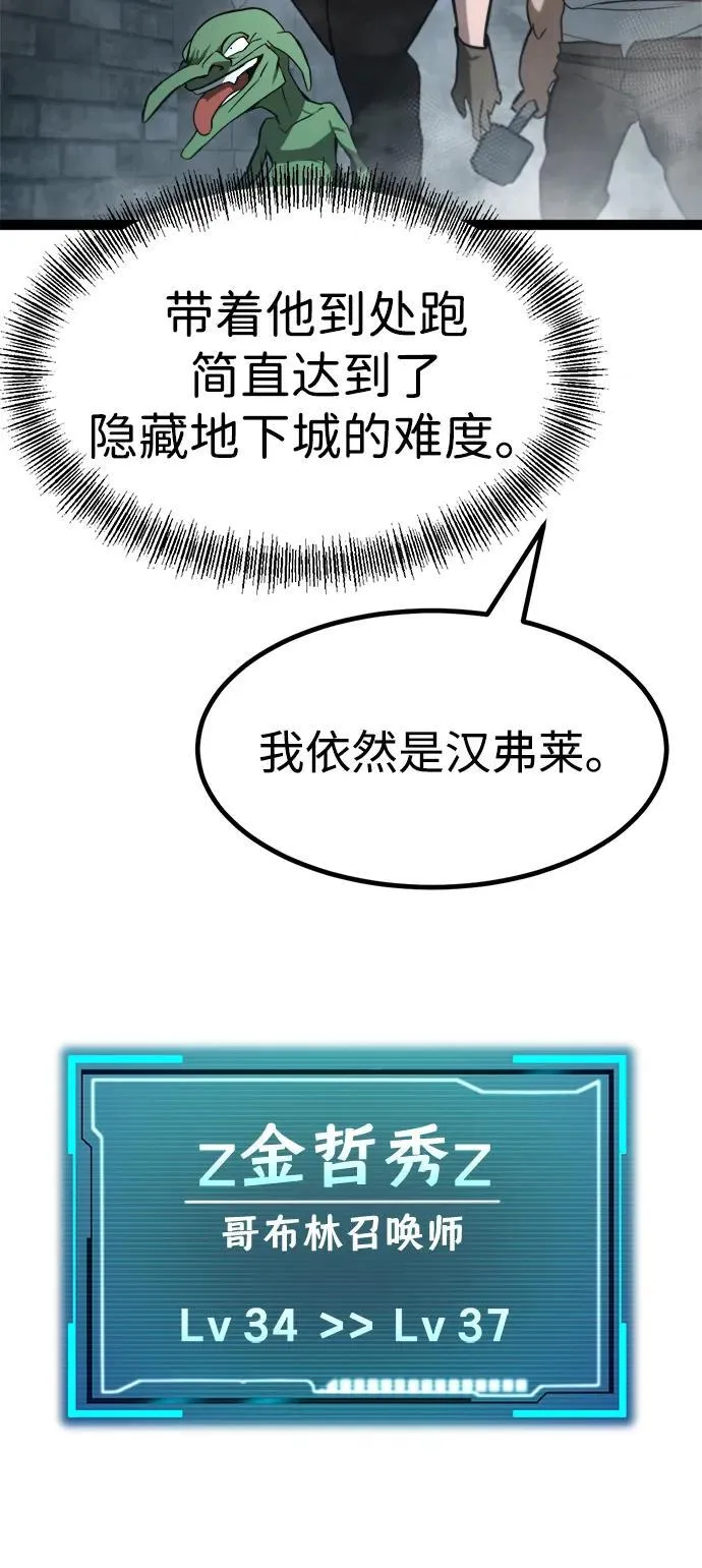 第7话 第54页