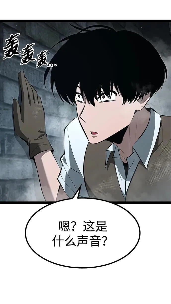 第7话 第55页