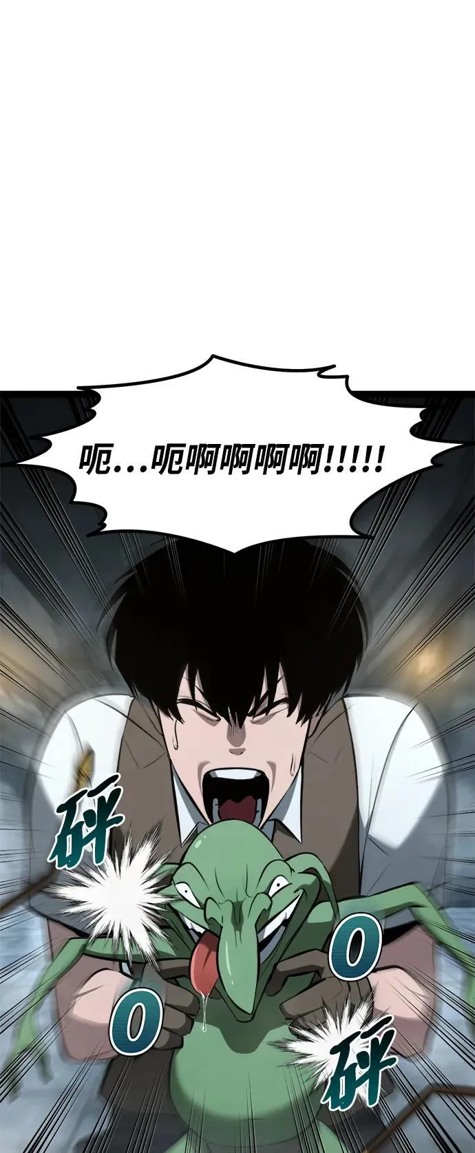 第7话 第59页