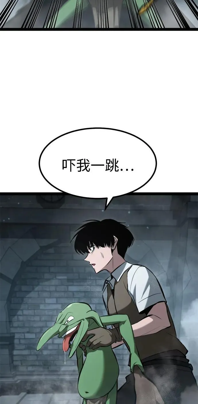 第7话 第60页