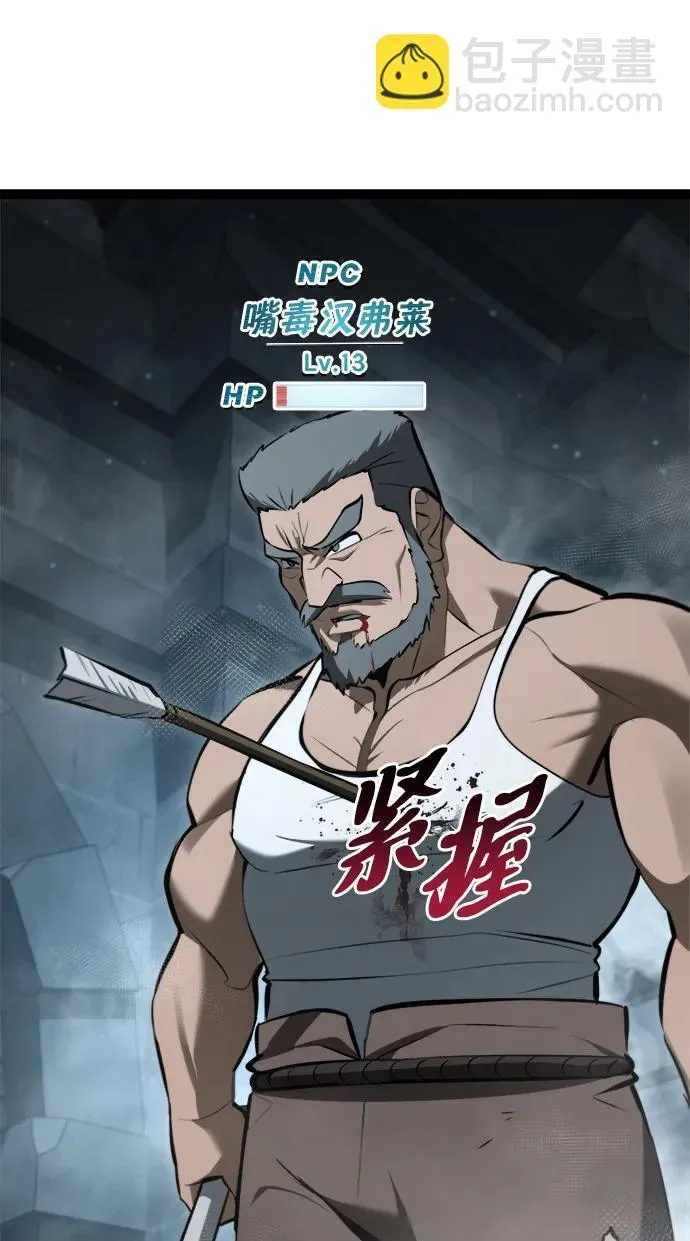 第7话 第63页