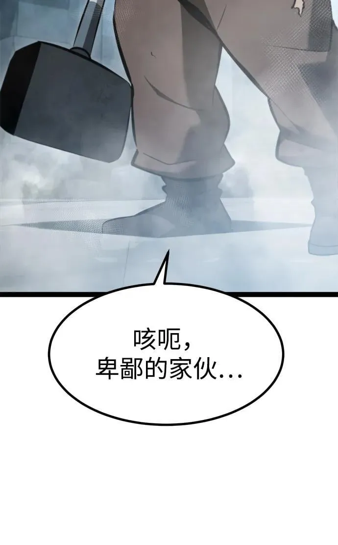 第7话 第64页