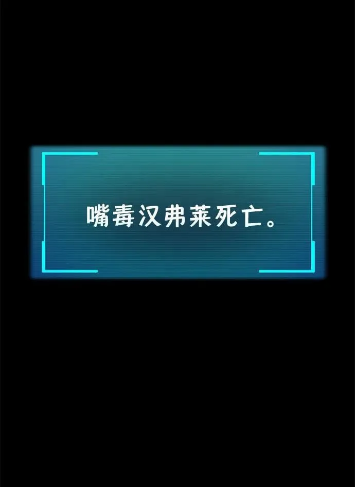 第7话 第67页