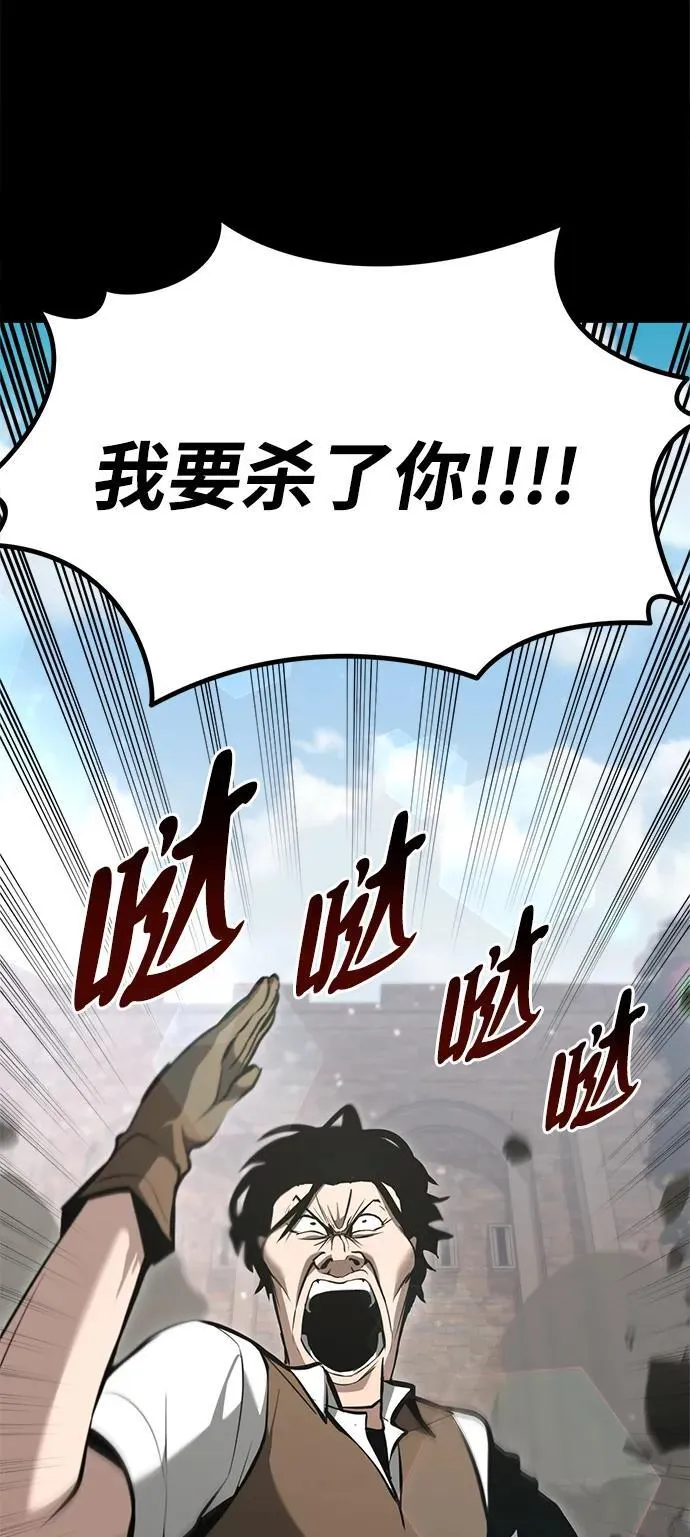 第7话 第68页