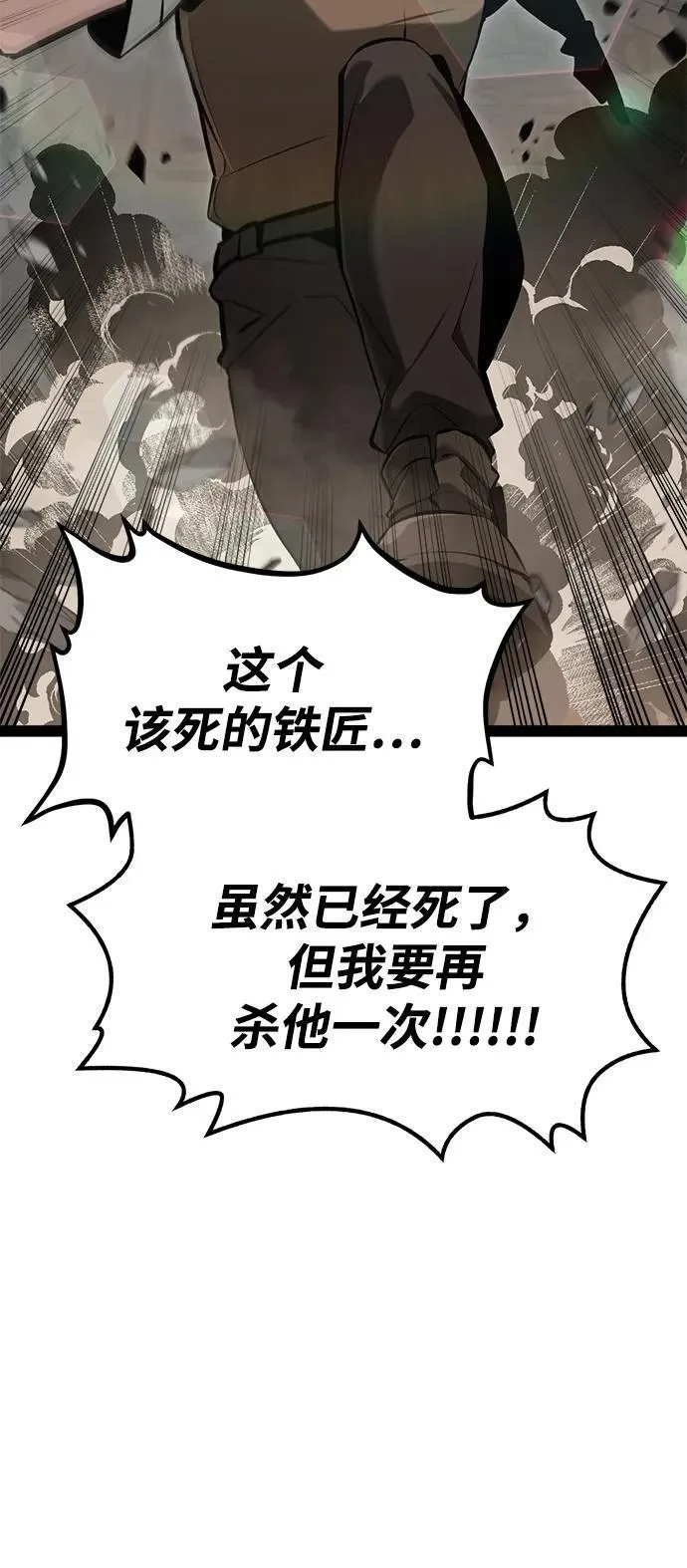 第7话 第69页