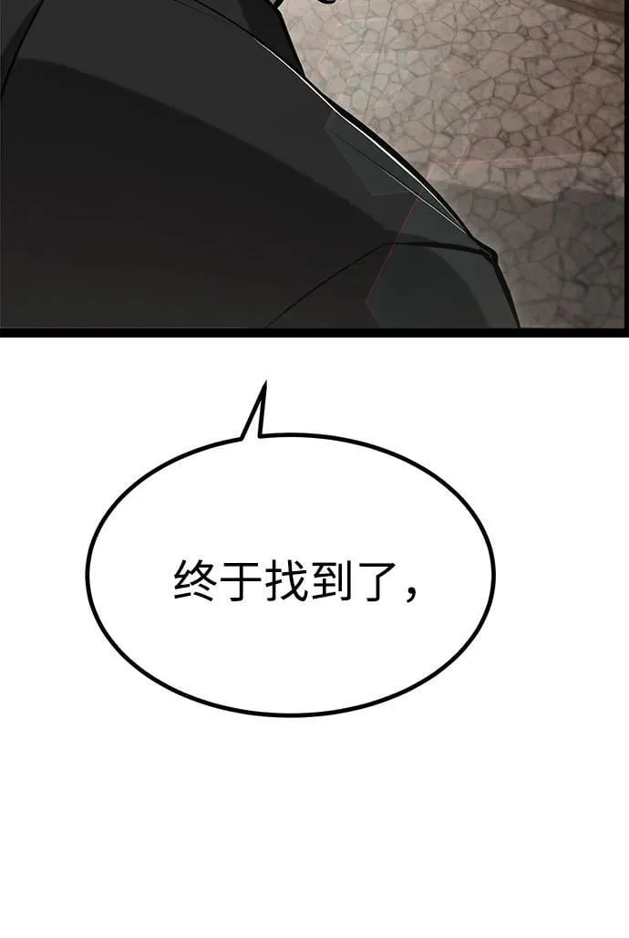 第7话 第71页