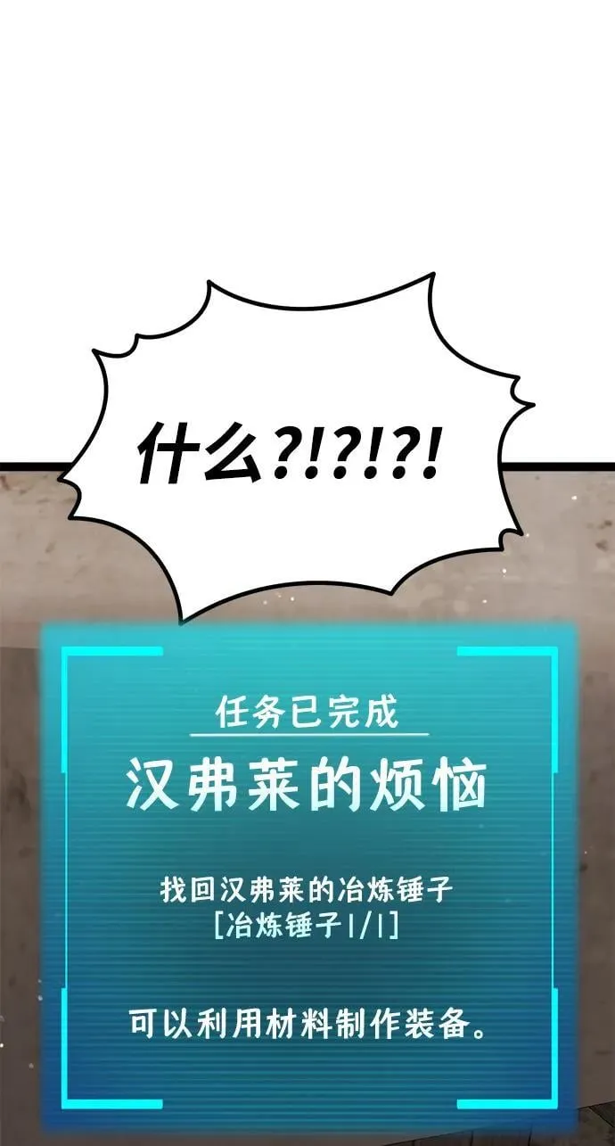 第7话 第77页