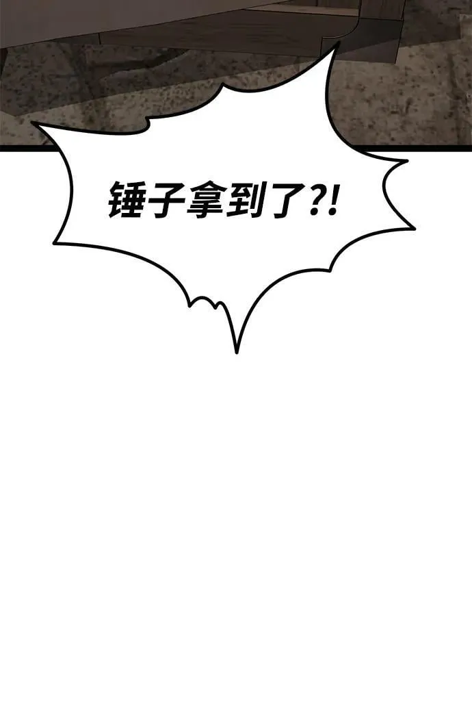 第7话 第78页
