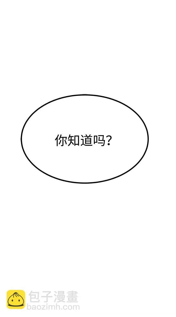 第7话 第81页